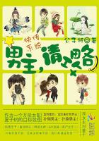 快穿系统：男主，请攻略章节列表