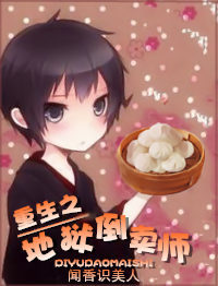 来自人间章节列表