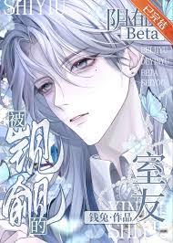 漂亮蠢货天生就是要被老公玩坏的章节列表