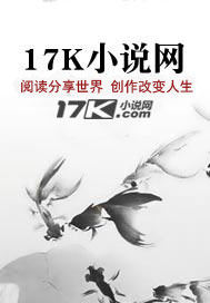 那一大片松树林和桉树林章节列表
